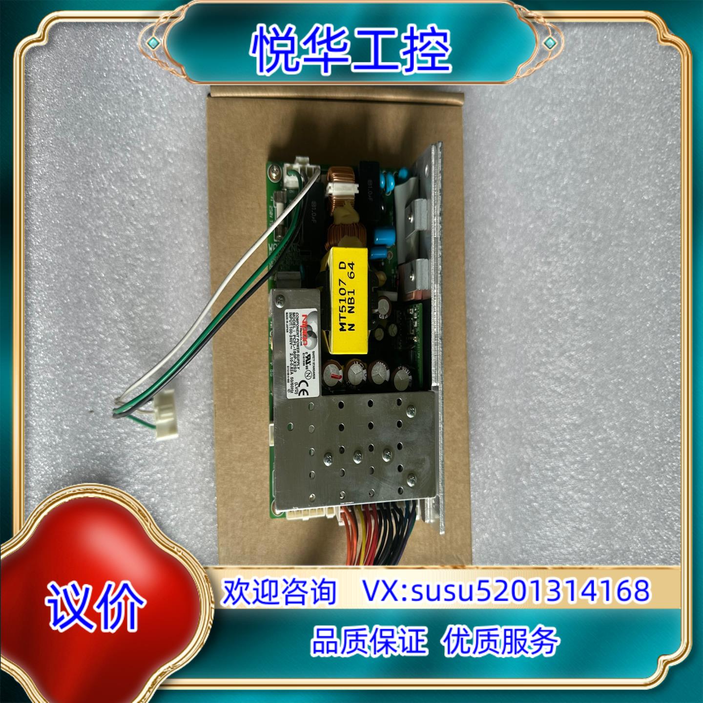 原装Nipron PCFL-180P-X2S Pro-Face普询价