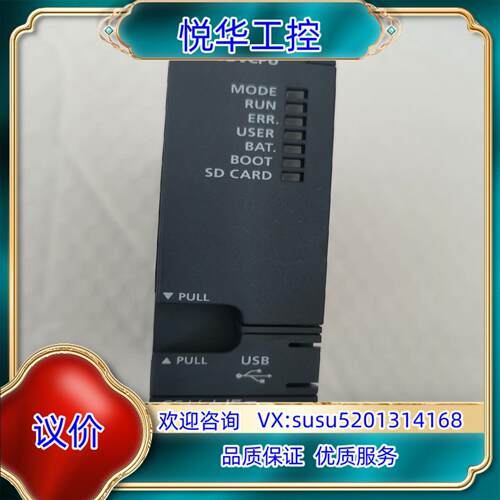 原装原装CPU模块Q06UDV 序列号22开头实询价