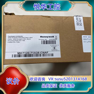 原装霍尼韦尔全新扫码机MK7120-71A38-CNAF询价