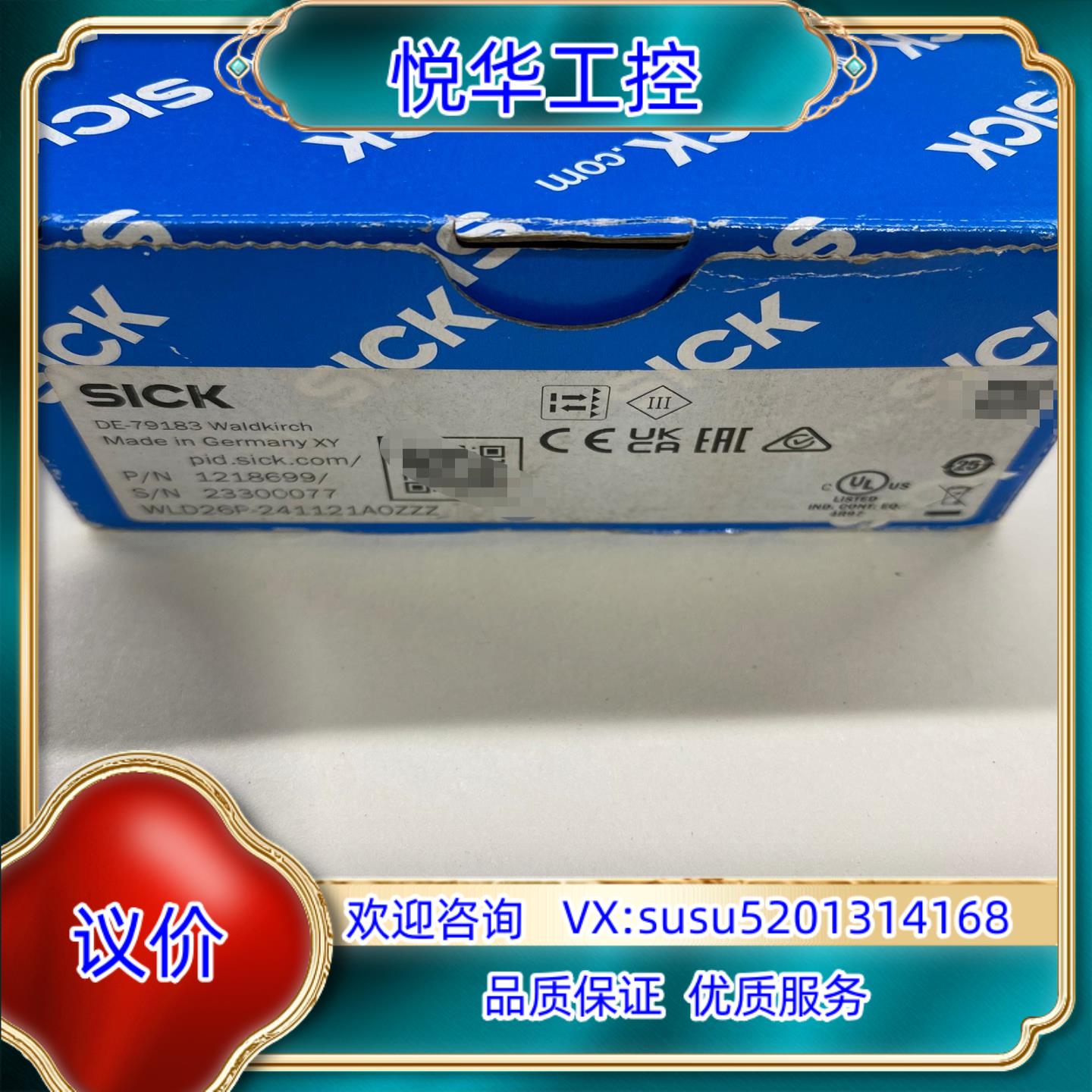 原装西克光电传感器WLD26P-241121A0ZZZ1218询价