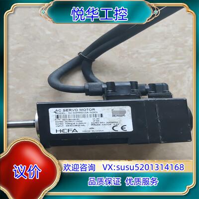 原装HCFA禾川伺服电机SV-X3MM010A-N2KN机械手询价