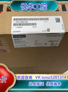 原装6FC5357-0BB35-0AB0 图片为 全新正议价