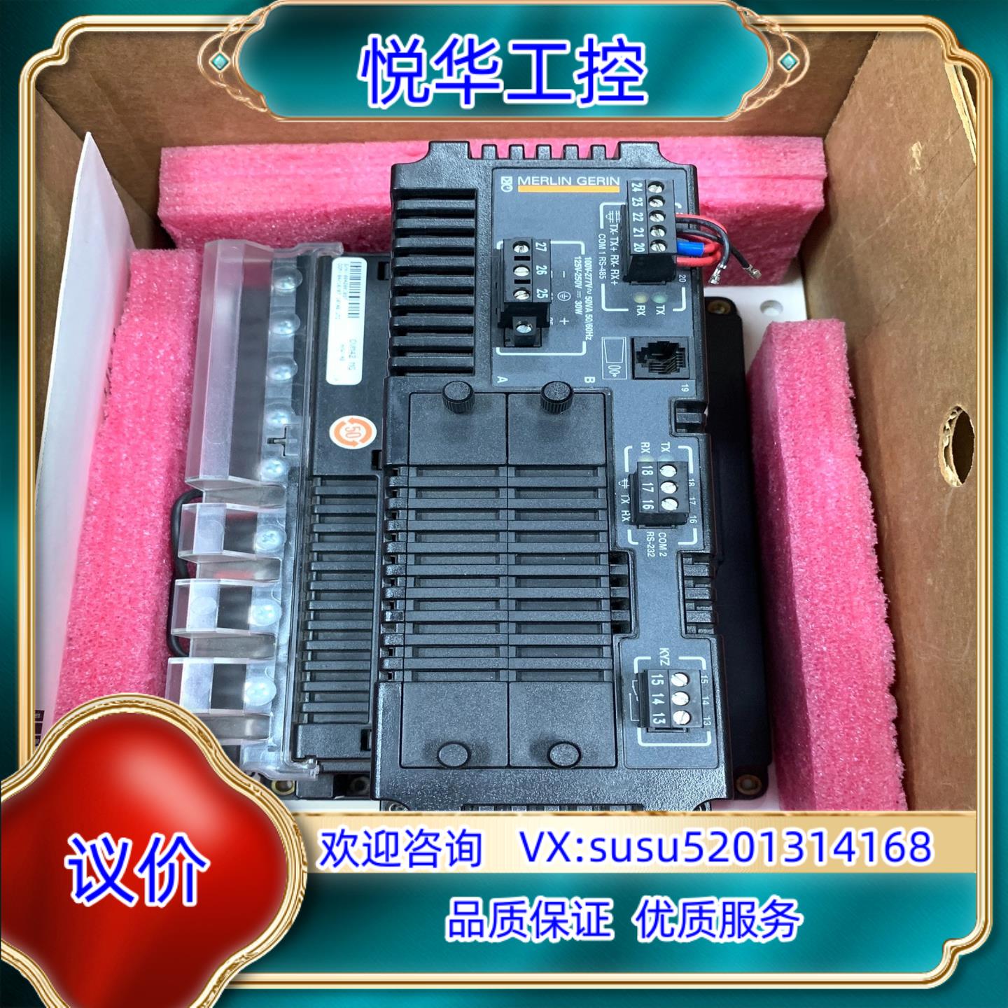 原装控制器CM4250 MG 现货CVM42 MG议价出询价
