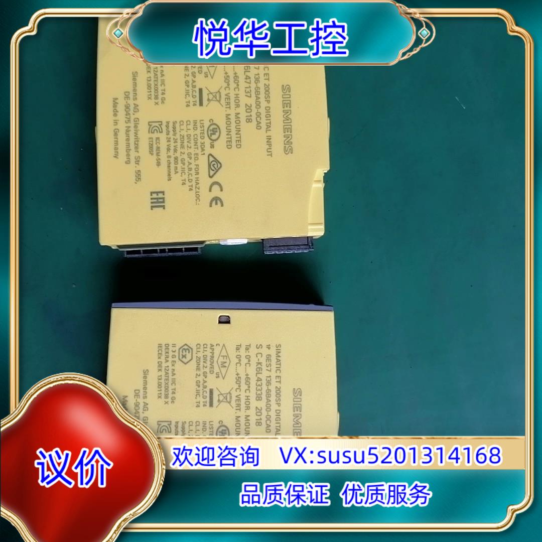 原装6ES7136-6BA00-0CA0询价
