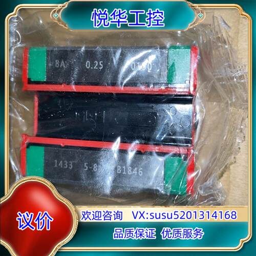 原装上银滑块 导轨 EGH15CAZ0C EGR15C询价