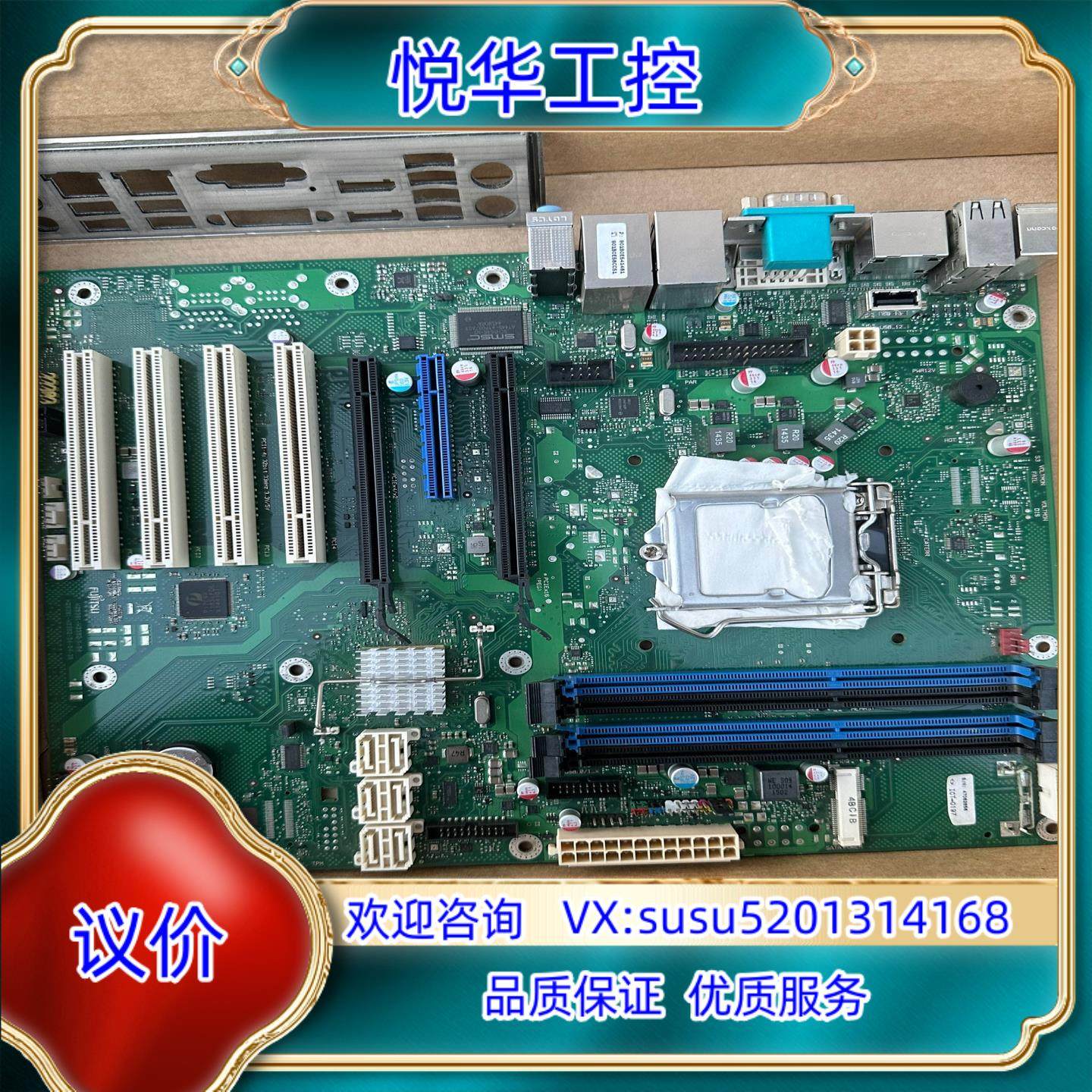 原装W26361-W3352-Z4-04-36 主板 W2636询价,3C数码配件,隔离器/耦合器,淘宝优惠券,粉丝福利购,淘宝优惠卷