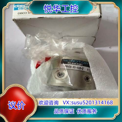 原装DISCO ES MODRR022--D气缸小金井PRN3S询价