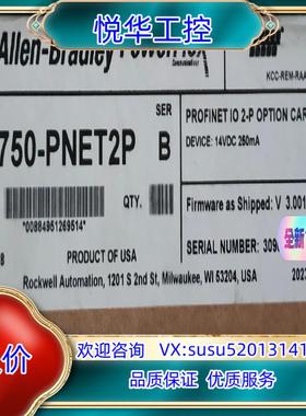 原装20-750-PNET2P询价