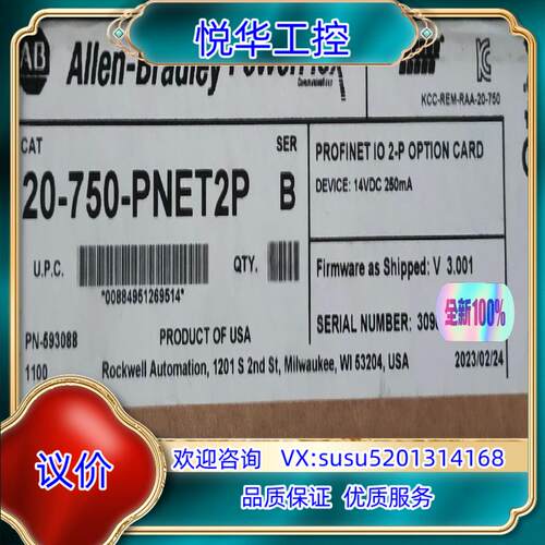 原装20-750-PNET2P询价