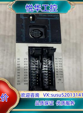 原装禾川PLC型号HCA8C-16X16YT-P2片询价