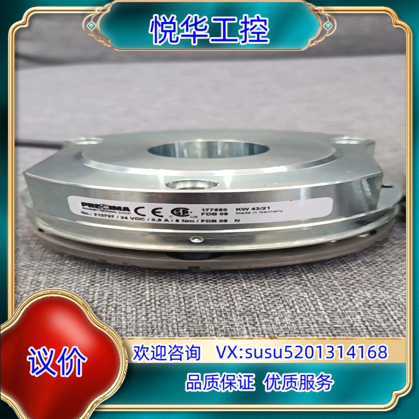 原装制动器诺德制动器普瑞玛FDB0824V卡尔迈耶制动器询价