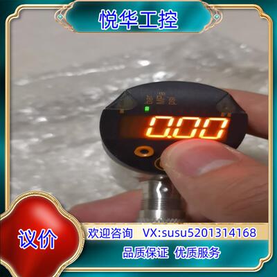 原装IFM易福门压力传感器PN7094询价