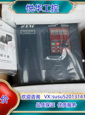 原装EDS1000-4T0150G0185P  全新易能变询价