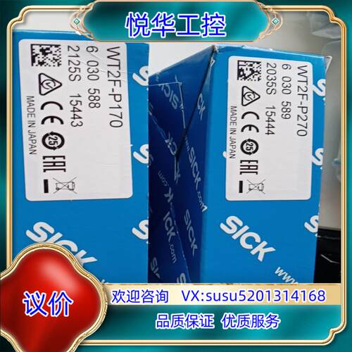 原装西克SICK传感器WT2F-P270货号6038589询价