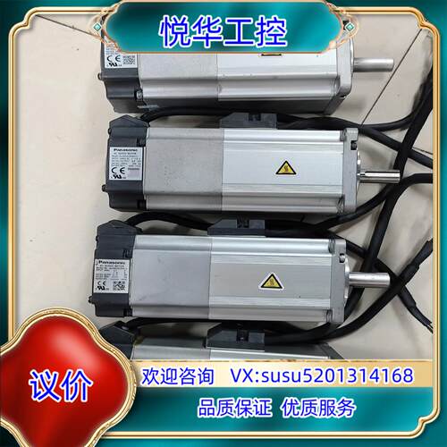 原装A5 MHMJ022G1V 200W带刹车伺服电机询价