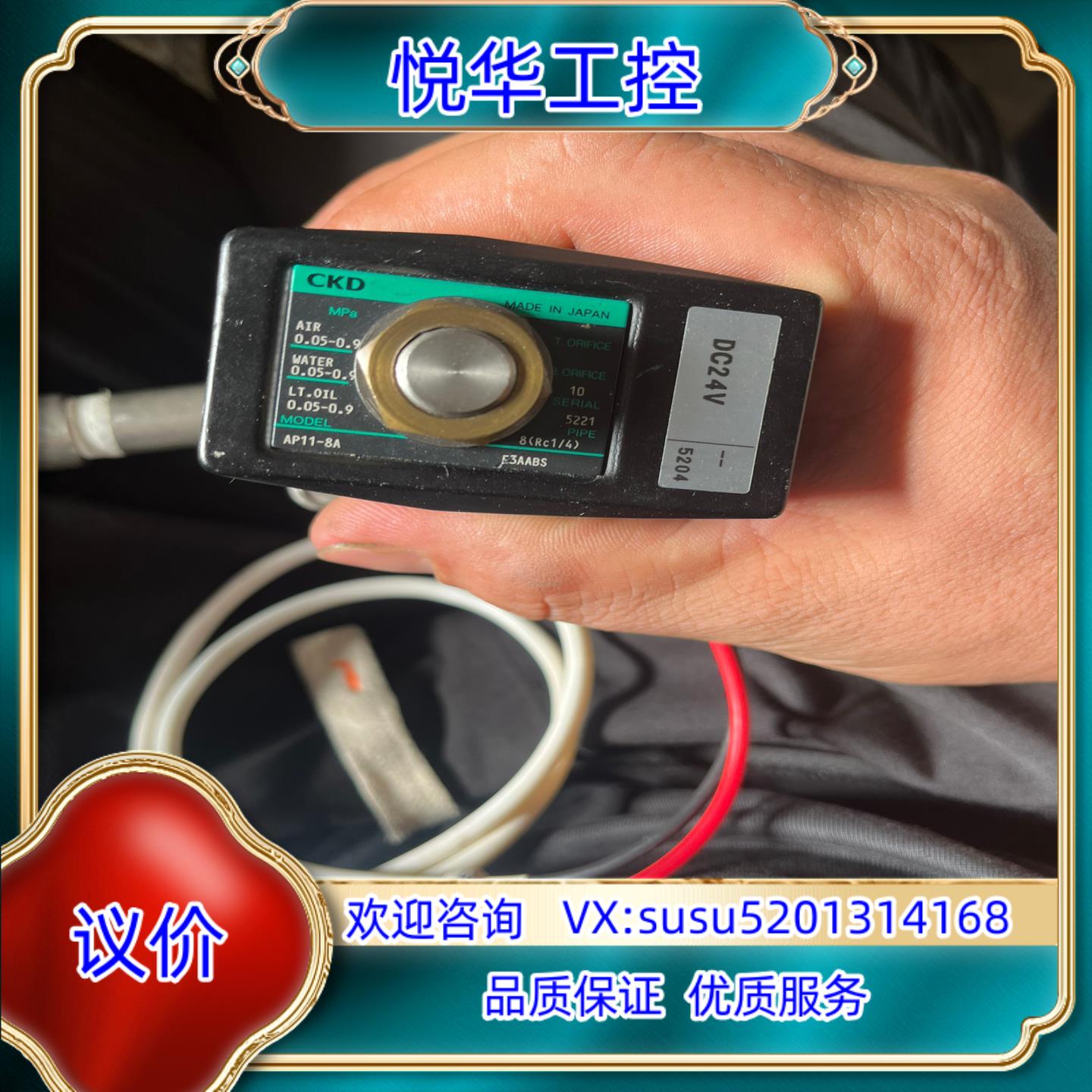 原装C K D电磁阀AP11-8A  DC24V询价