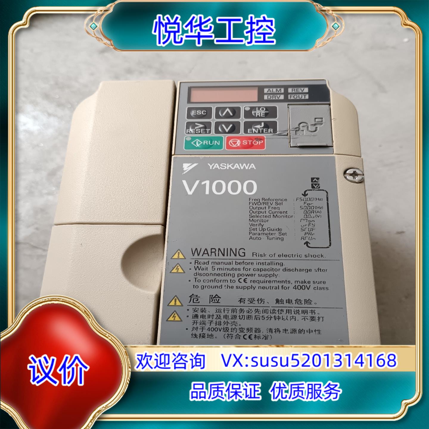 原装安川变频器 CIMR-VB4A0005BBA 15KW询价