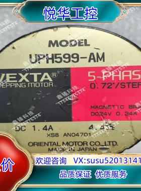 原装东方电机FBLM575W-GFB询价