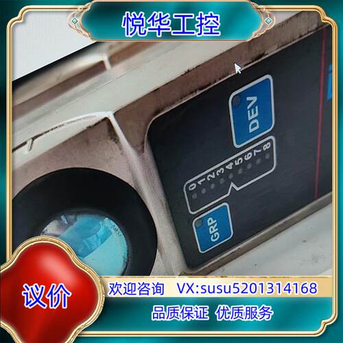 原装莱默尔E+L纠偏FR5201红外线传感器询价