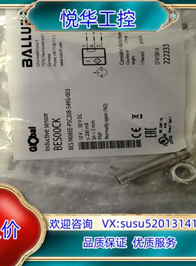原装巴鲁夫接近开关BES00CK全新原装正品现货询价