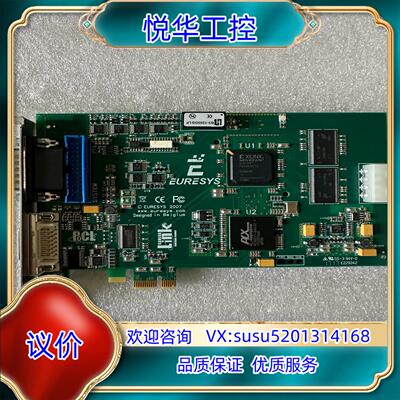 原装EURESYS 2007 Domino Symphony P议价