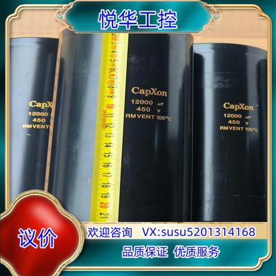 原装电容 400v3300uf 450v3300uf  45询价