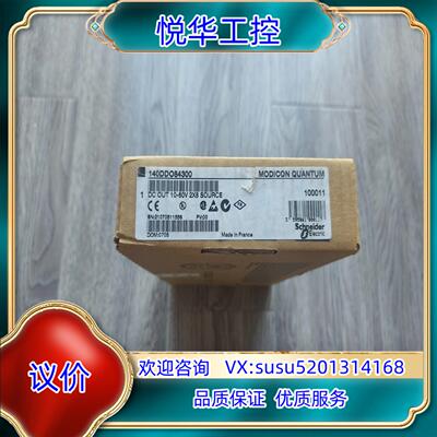 原装出140DDO84300模块全新原装正品图片实询价