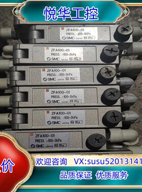 原装原装正品SMC气控阀ZFA100-01 配件成色很好询价