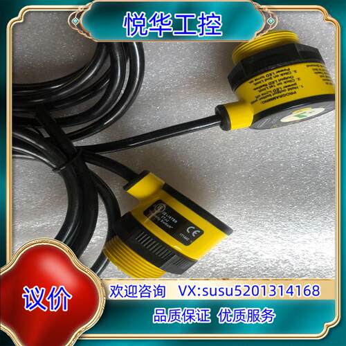 原装原装邦纳BANNER超声波传感器T30UXIA 模拟量电询价