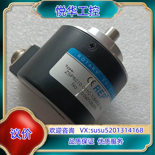 原装ZSP6210-001C-1200BZ1-5L询价