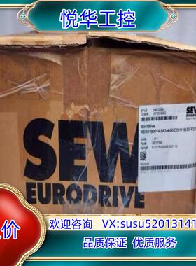 原装SEW赛威变频器 驱动器 MDX61B0014-5A3-4-询价