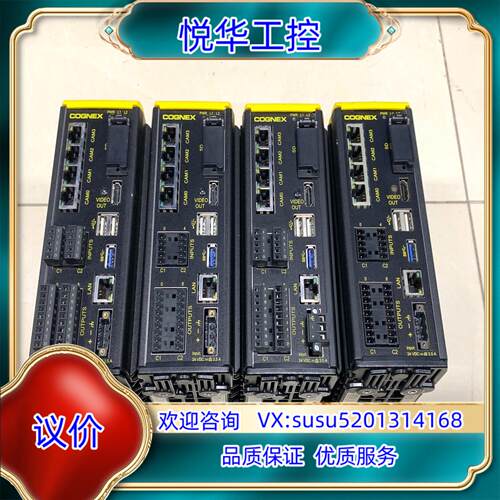 原装议价COGNEX康耐视视觉系统ISV2-01P-X现货825询价