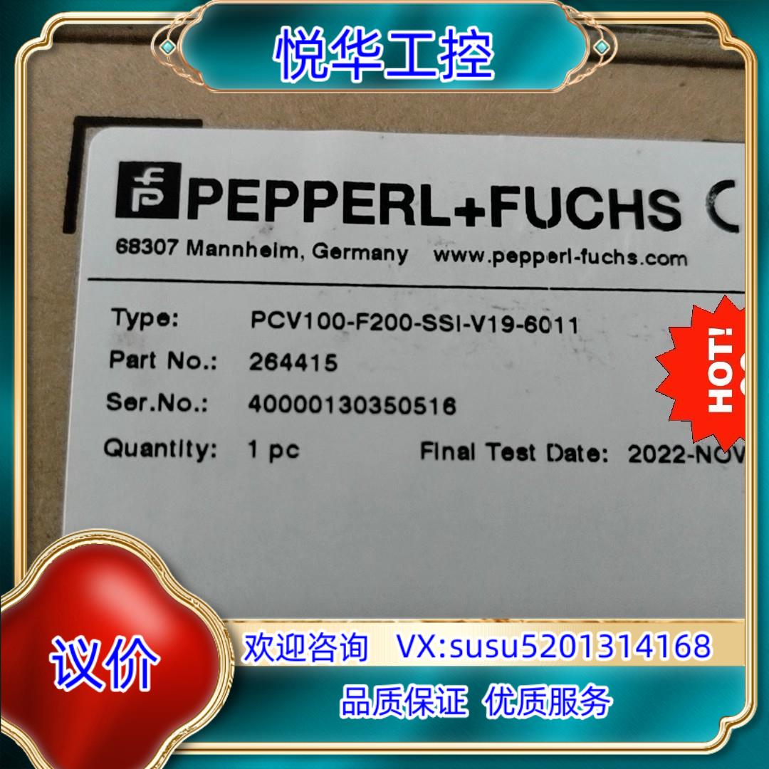 原装倍加福传感器PCV100-F200-SSI-V19-6011询价
