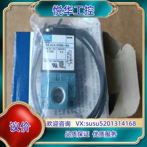 原装原装MAC电磁阀35A-ACA-DDBA-1BA25询价
