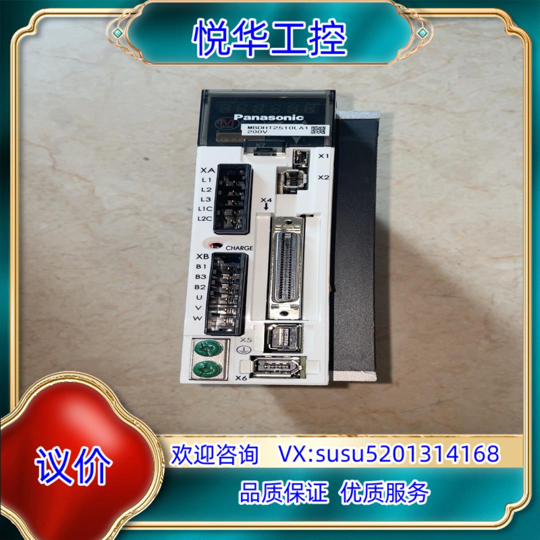 原装驱动器MBDHT2510LA1 标签被改过  原询价