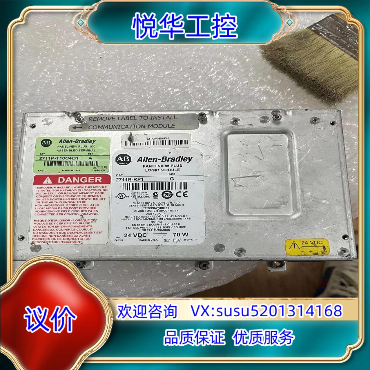 原装2711P-T10C4D1 2711P-RP1AB触摸屏询价