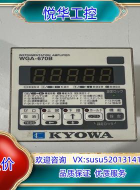 原装共和控制器WGA-670B成色如图正询价