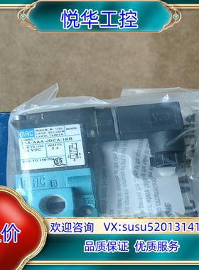 原装原装MAC电磁阀36A-AAA-JDCA-1KB35询价