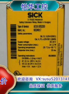 原装SICKsick UE10-30S2D0德国西克安全继电器询价