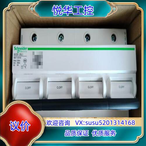 原装 iSCB1 25L1 4P 低压电涌保护器专用后名保询价