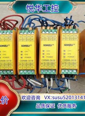 原装科力SDKELI  科力SDKELI 安全光栅继电器询价