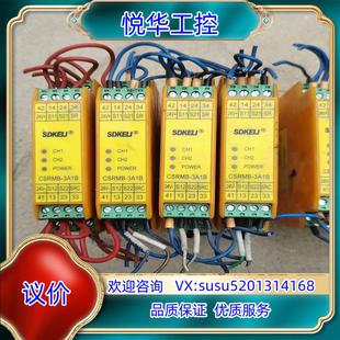 科力SDKELI 原装 安全光栅继电器询价