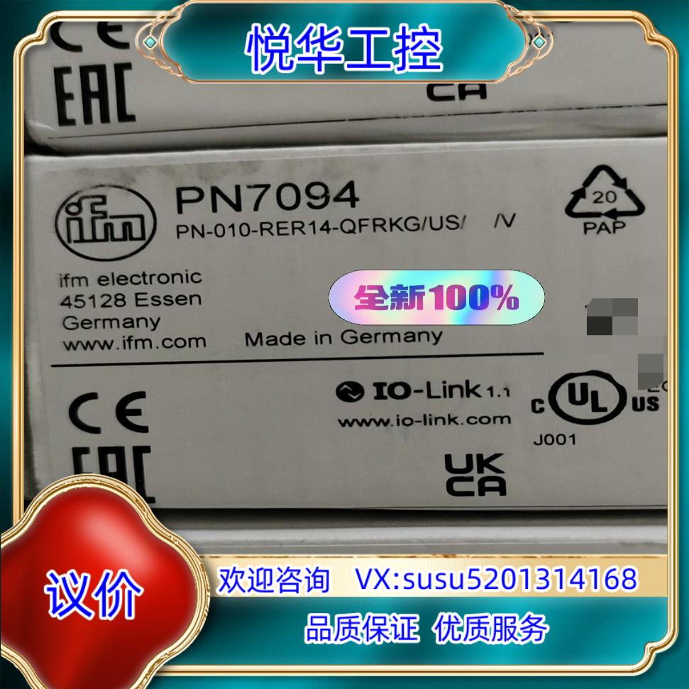 原装易福门PN7094全新原装现货速发正品议价询价