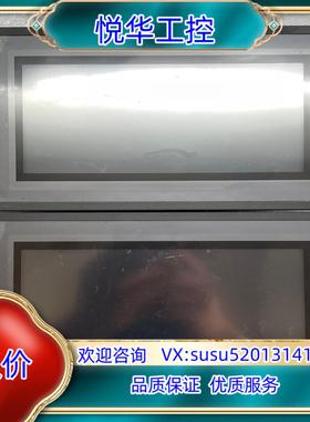 原装昆仑通态触摸屏型号EPC7062D-EiT两台实询价