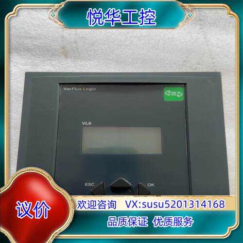 原装VPL12Nvarplus logic VL12几乎全议价
