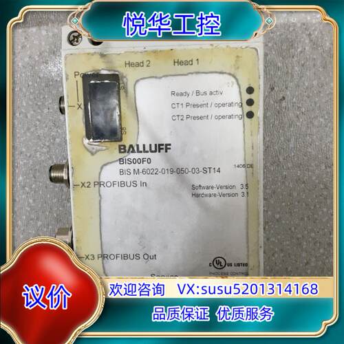 原装BALLUFF BIS00F0询价