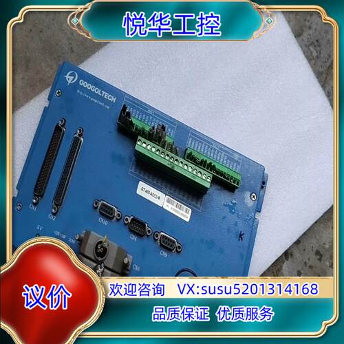 原装GOOGOLTECH固高运动控制卡GT-400-ACC2询价