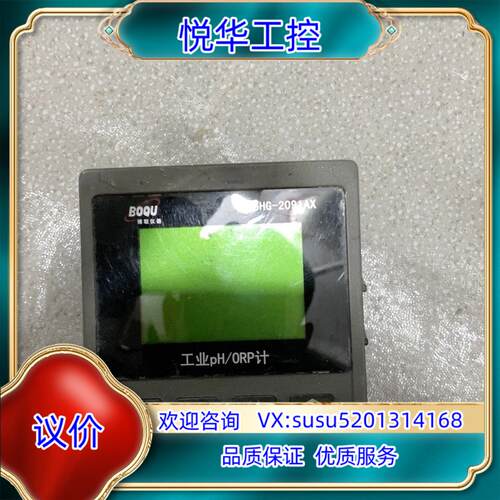 原装B0QU  工业pH0RP计询价