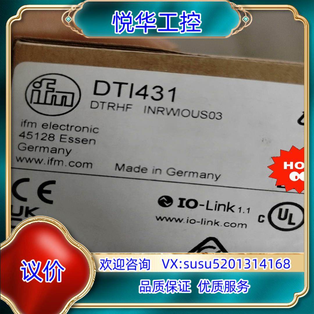 原装全新原装正品 IFM易福门 DTI431 传感器 现货速发议询价,3C数码配件,隔离器/耦合器,淘宝优惠券,粉丝福利购,淘宝优惠卷