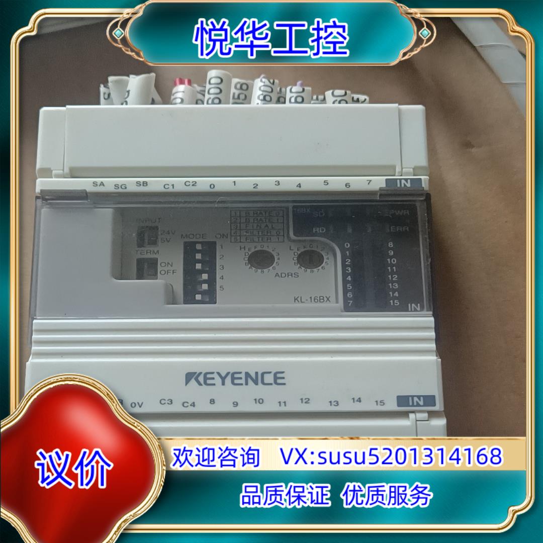 原装原装正品 KEYENCE基恩士 可编程控制器KL-16BT询价